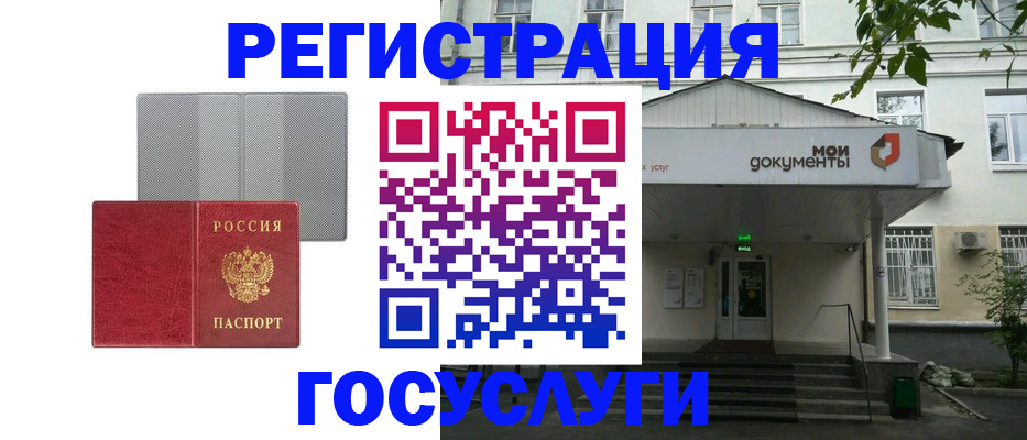 прописка гарантия в Кудрово